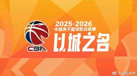 海外华人如何突破地域限制，畅看CBA新赛季体测？3个实用方法分享