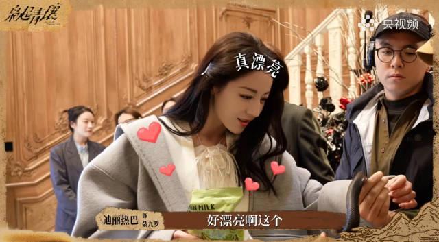 海外党狂喜！3招破解《枭起青壤》地区限制，迪丽热巴盘蛇名场面一秒不卡顿