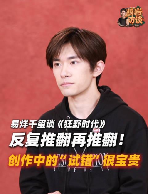 海外华人如何突破限制追《狂野时代》？3招教你轻松搞定地区封锁