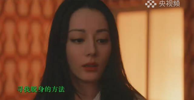 海外追剧党必看！三步教你解锁《枭起青壤》，迪丽热巴这段逃脱戏值得反复刷