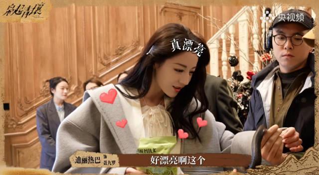 海外追剧党必看！3招教你轻松解锁《枭起青壤》，和迪丽热巴一起盘蛇不是梦