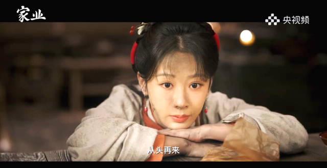 海外党福音！3招教你解锁杨紫新剧《家业》，再也不用对着'地区限制'干瞪眼