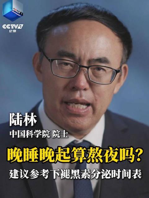 海外华人追剧困扰多？科学睡眠时间表帮你避开熬夜陷阱提升观影体验