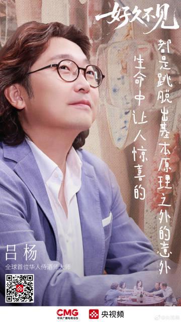 海外党福音！3招教你解锁《好久不见》等国内综艺，从此告别地区限制