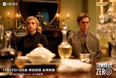 海外追剧党必看！三步教你解锁国内热播剧，再也不用担心地区限制