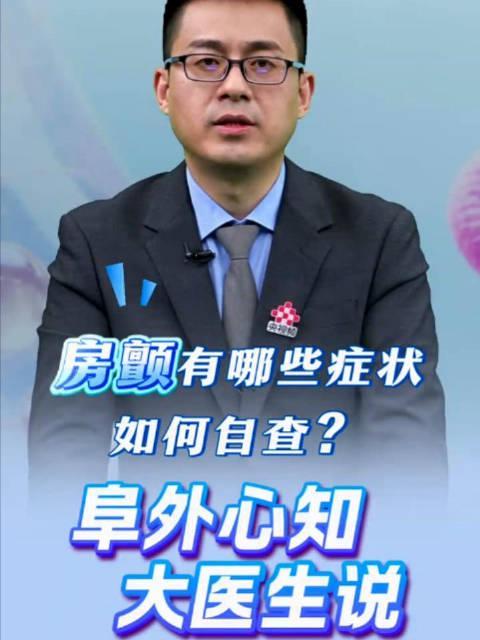 海外华人看不了央视频？3招教你解除地区限制，健康资讯不再错过！