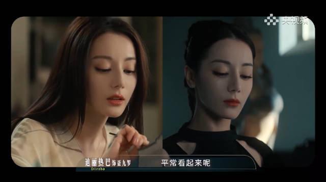 迪丽热巴新剧演绎双面人生：从文艺雕塑家到冷冽猎人首领的惊艳蜕变