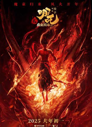 刷到《哪吒2》落选奥斯卡名单时，我正在帮表弟调试翻墙软件——原来海外看国漫比高考还难