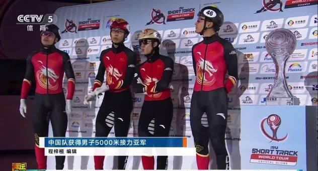 短道速滑接力赛惊险夺银！中国队遭遇碰撞却展现惊人韧性