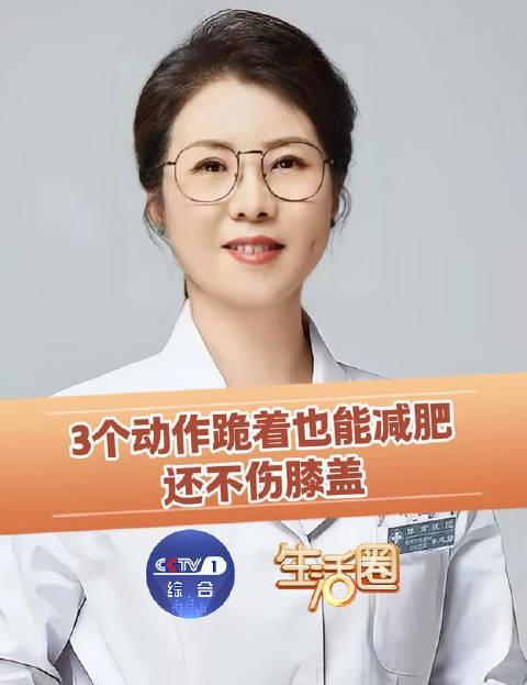 海外党福音！3个跪姿燃脂动作，躺着也能瘦？