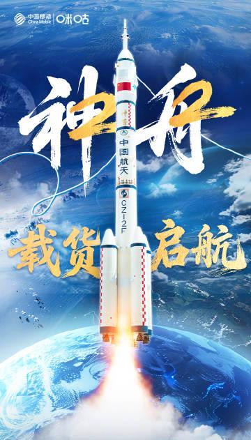 神舟二十二号发射倒计时：11天间隔创纪录，中国航天再提速