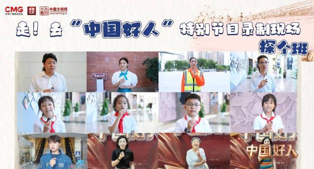 海外华人如何解锁《中国好人》等央视节目？3个方法告别地区限制