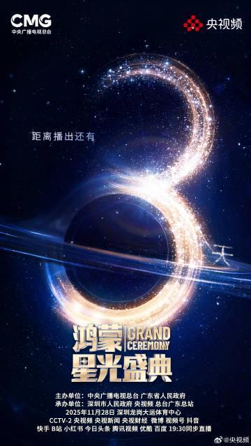 海外华人追剧遇阻？三招破解地区限制，央视鸿蒙盛典不再错过