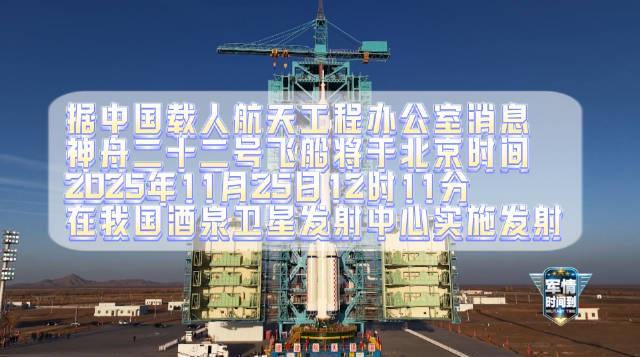海外华人如何突破限制，第一时间观看神舟二十二号发射直播？3个方法亲测有效