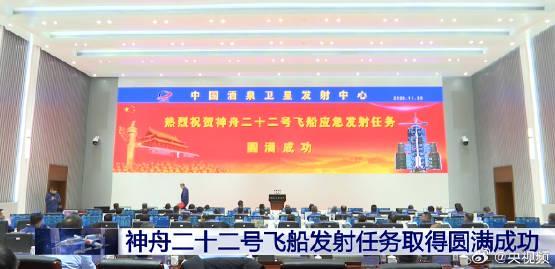 海外华人也能看！神舟二十二号发射成功完整视频观看指南