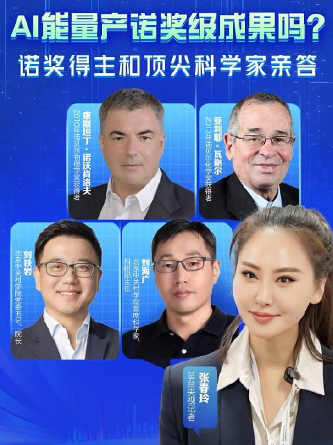 海外华人看不了国内视频？3招教你解锁《未来实验室》等独家内容