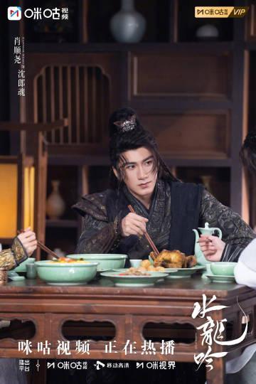 海外追剧党必看！三招教你解锁《水龙吟》等国产热播剧