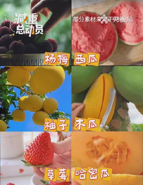 海外华人必看：这些水果减肥期也能放心吃，解决视频卡顿烦恼前先管住嘴