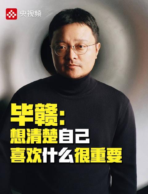 毕赣专访揭秘：海外华人如何突破地区限制观看《狂野时代》等国产影视