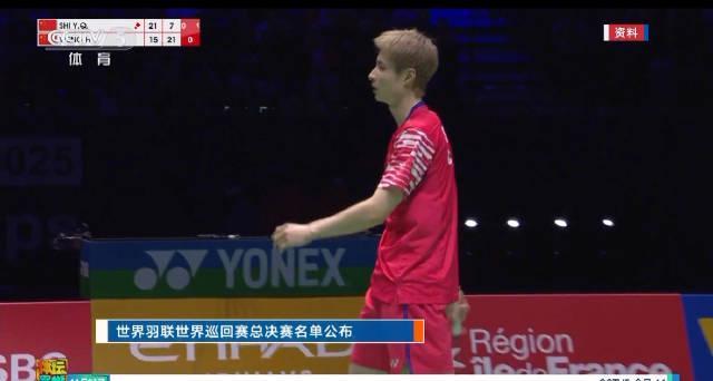 国羽年终总决赛名单出炉！杭州主场作战，这些选手你认识几个？