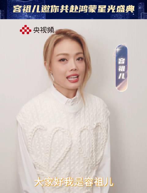 海外华人必看！3招教你轻松解锁国内热门综艺直播