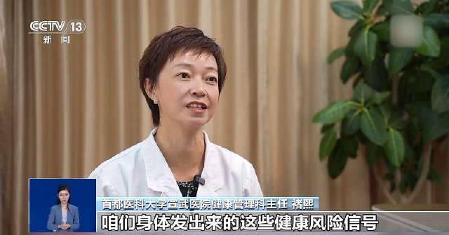 体检报告出现异常别慌张！这12种'问题'其实不用过度治疗