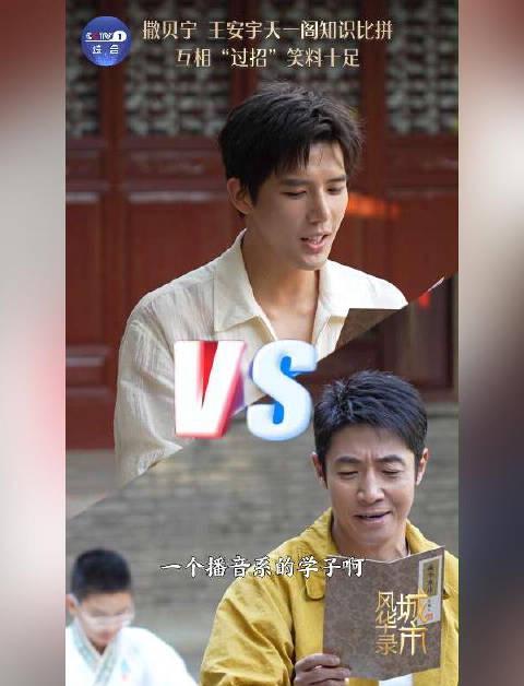 海外华人必看！三步教你解锁国内热门综艺，撒贝宁王安宇同款节目轻松追