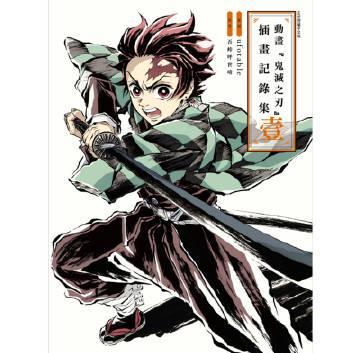 海外追《鬼灭之刃》卡成PPT？我试了三天终于找到不卡顿的秘诀