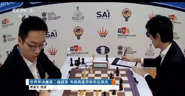 中国棋手韦奕冲击历史！象棋世界杯冠军只差一步，这些精彩瞬间不容错过