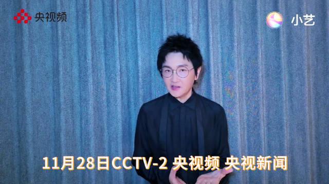 海外华人必看！央视鸿蒙星光盛典即将开幕，教你如何突破地区限制同步追星