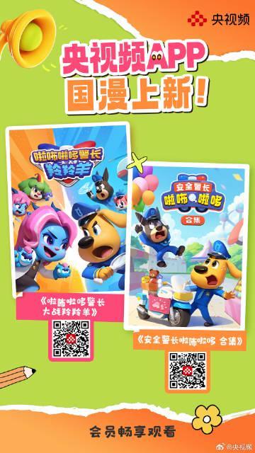 海外华人追剧不再愁！三招解决国内影视平台地区限制播放问题