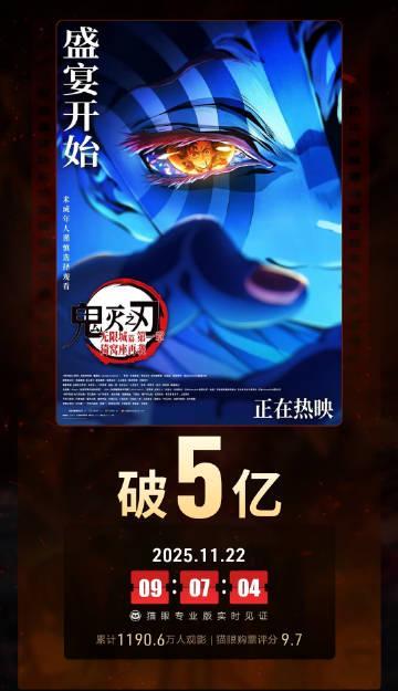 海外华人必看！轻松解锁内地热映大片，不再错过《狂野时代》等爆款电影