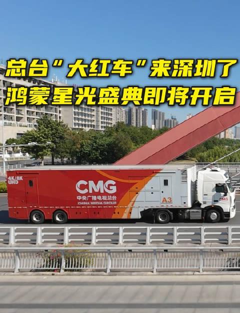 海外华人如何解锁央视鸿蒙星光盛典？3招解决地区限制烦恼