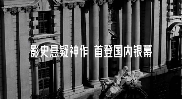 海外华人必看！经典悬疑片《控方证人》中文配音版上线，教你轻松追国内新片