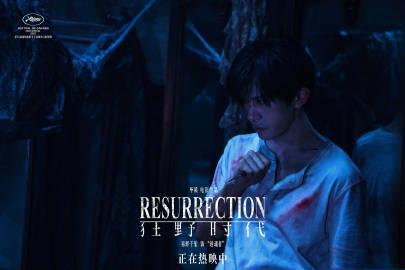 海外华人必看！3招解锁《狂野时代》等国内热播影视，告别'地区限制'烦恼