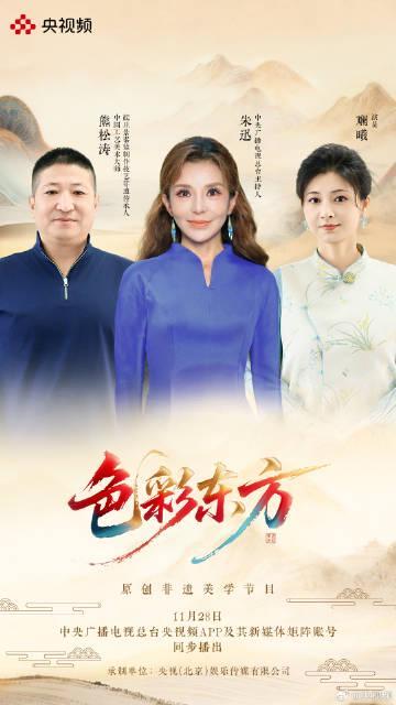 海外华人如何解锁《沈眉庄再遇景泰蓝》？3招教你跨越地域限制看非遗