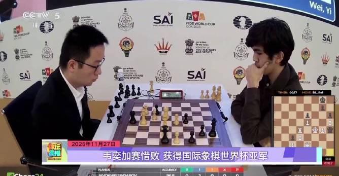 看到韦奕快棋赛时间不够那刻，我突然懂了海外华人看国服直播的崩溃