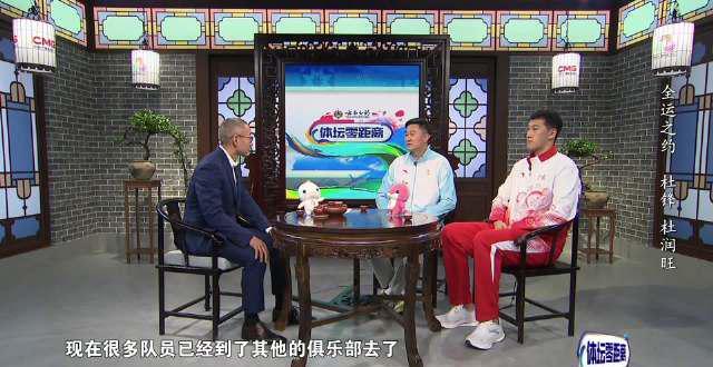 从全运夺冠看广东男篮的制胜秘诀：杜锋杜润旺独家分享心路历程