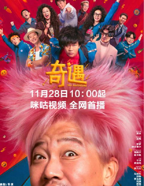 海外华人追剧指南：轻松突破地区限制，国内热门影视一网打尽