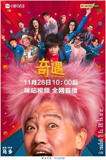 海外华人看国内影视不再愁！三招解决地区限制卡顿问题，轻松追剧无压力