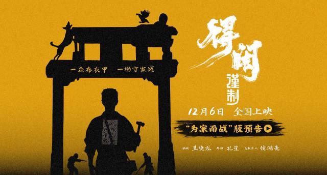 海外华人如何突破地区限制观看《得闲谨制》？这部抗战大片值得你解锁