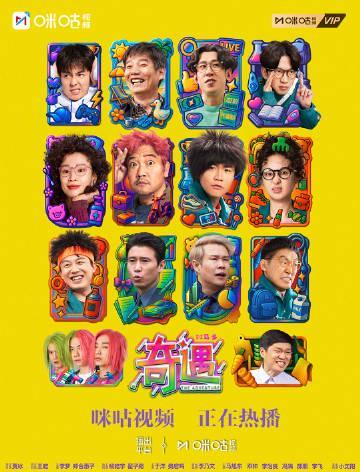 海外华人必看：轻松突破地区限制，畅享国内热门影视综艺节目全攻略