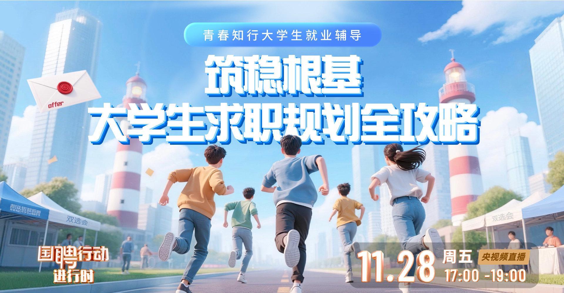 海外华人追剧追综不再愁！实用技巧教你破解地区限制