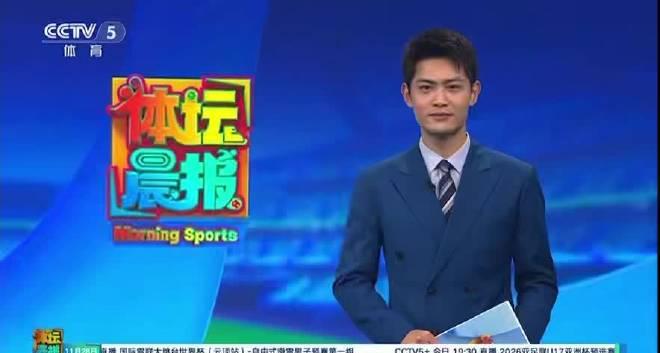 钢架雪车夺冠秘籍：看闫文港如何在欧洲赛场为国争光