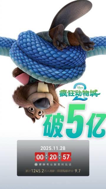 海外华人必看！三步教你解锁《疯狂动物城2》等热门影视，告别地区限制烦恼