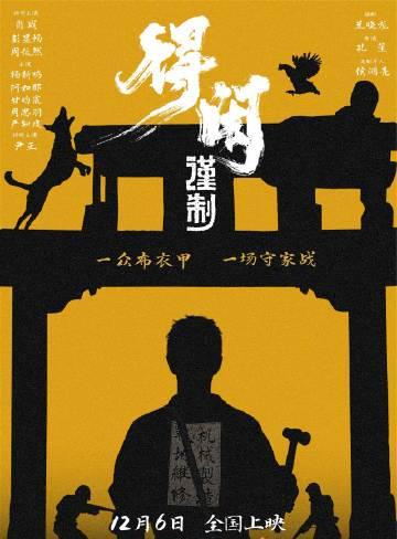 海外华人追剧不再愁！三步教你突破地区限制，畅享国内热播影视