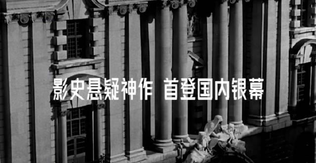 海外华人如何破解地区限制？重温经典《控方证人》上译版背后的版权困境
