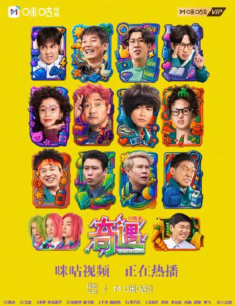 海外华人必看：轻松解锁国内影视综艺限制，告别卡顿烦恼的实用指南