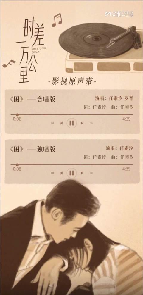 海外华人追剧烦恼全解决：轻松突破地区限制观看国内热门影视内容