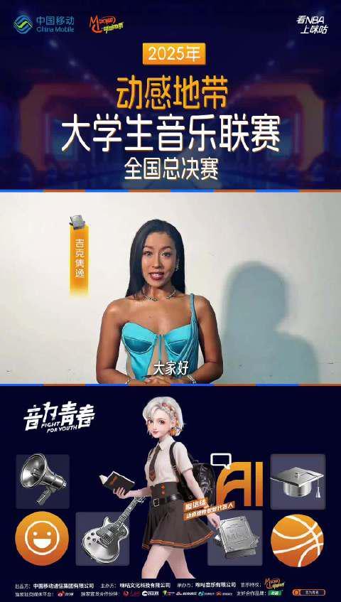 海外追星党必看！手把手教你解锁国内热门音乐赛事直播